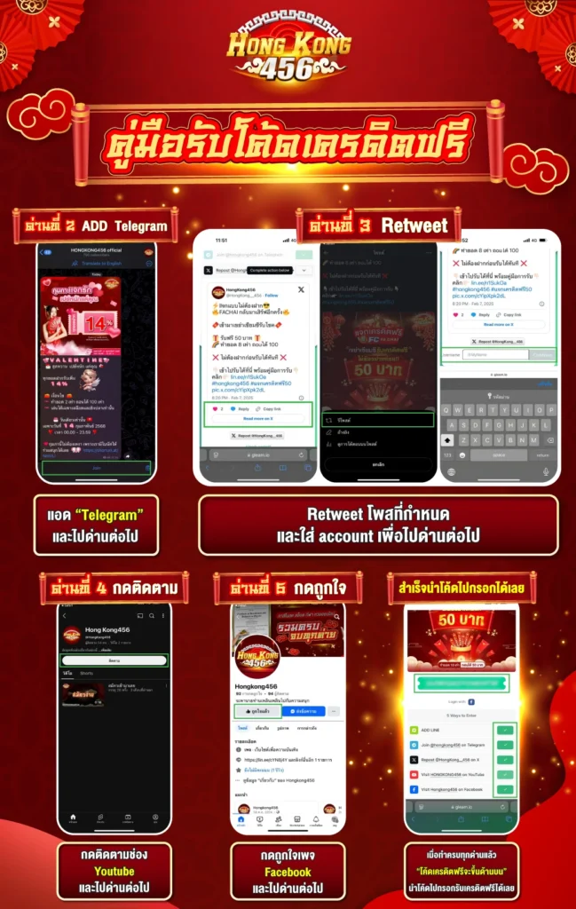 สล็อต